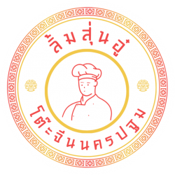 บริการรับจัดเลี้ยงโต๊ะจีนนครปฐมอาหารแบบบุฟเฟ่ต์ สำหรับงานสังสรรค์ งานแต่งงาน งานบวช งานวันเกิด ขึ้นบ้านใหม่ งานพิธีมงคลต่างๆ